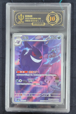 APH Black 10 Pokemon TCG Chinese exclusive Gengar Gem Pack Vol.3 03 07/07 CBB3C - Image 1