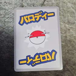 Wrenny Moo Farfetch Card 2/50 - Pokemon Derpy TCG - Image 2