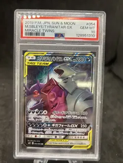 2019 POKEMON JPN SUN & MOON MIRACLE TWINS MEGA SABLEYE & TYRANITAR GX PSA 10 - Image 1