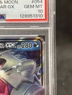 2019 POKEMON JPN SUN & MOON MIRACLE TWINS MEGA SABLEYE & TYRANITAR GX PSA 10 - Image 2