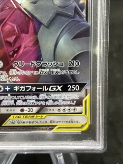 2019 POKEMON JPN SUN & MOON MIRACLE TWINS MEGA SABLEYE & TYRANITAR GX PSA 10 - Image 5