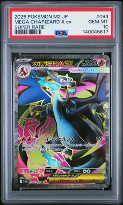 2025 POKEMON JPN M2-INFERNO X SUPER RARE #094 MEGA CHARIZARD X EX PSA 10 - Image 1