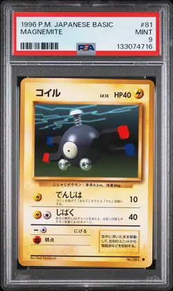 1996 POKEMON BASE SET JAPANESE #81 MAGNEMITE PSA 9 - Image 1