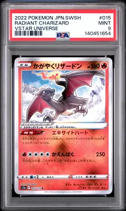 2022 POKEMON JPN SWORD & SHIELD VSTAR UNIVERSE #015 RADIANT CHARIZARD PSA 9 - Image 1