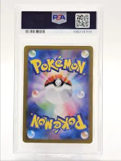 FLAREON EX 2024 POKEMON JPN TERASTAL FESTIVAL DOUBLE RARE 022/187 PSA 10 Q0004 - Image 2