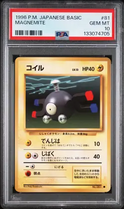 1996 POKEMON BASE SET JAPANESE #81 MAGNEMITE PSA 10 - Image 1