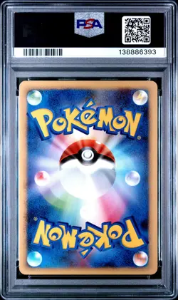 2008 POKEMON JPN BONDS TO THE END OF TIME 1ST EDITION #022 SHELLOS PSA 9 - Image 2
