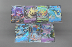 2024 Pokemon Cards Chinese Mimikyu V 024/063 RR LOT7 - Image 1