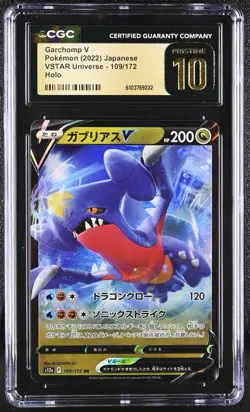 Pokemon 2022 Garchomp V JPN VSTAR Universe 109/172 CGC PRISTINE 10 - Image 1