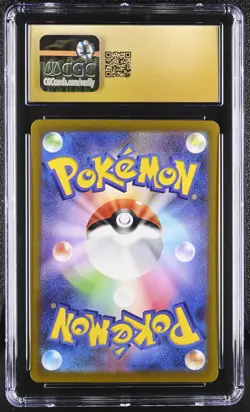Pokemon 2022 Garchomp V JPN VSTAR Universe 109/172 CGC PRISTINE 10 - Image 2