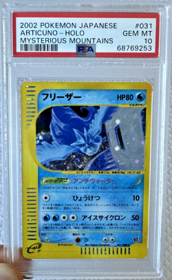 Pokemon 2002 JPN Mysterious Mountains Articuno #031 Holo PSA 10 *SWIRL* POP 65!! - Image 1