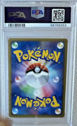 Pokemon 2002 JPN Mysterious Mountains Articuno #031 Holo PSA 10 *SWIRL* POP 65!! - Image 2