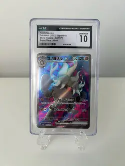 2023 Annihilape ex Pokemon CGC 10 Gem Mint Japanese Snow Hazard 87/71 - Image 1
