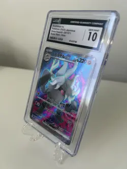 2023 Annihilape ex Pokemon CGC 10 Gem Mint Japanese Snow Hazard 87/71 - Image 2