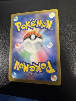 Hitmonlee (Poke Ball Pattern) 106/165 Sv2a: Pokemon Card 151 Holo (Japanese) - Image 4
