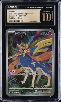2025 POKEMON JPN INFERNO X ART RARE HOLO #087 ZACIAN CGC 10 PRISTINE - Image 1