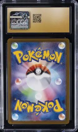 2025 POKEMON JPN INFERNO X ART RARE HOLO #087 ZACIAN CGC 10 PRISTINE - Image 2