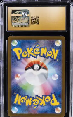 2025 POKEMON JPN MEGA SYMPHONIA ART RARE HOLO NINJASK CGC 10 PRISTINE - Image 2