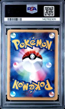 2007 POKEMON JAPANESE 10TH MOVIE COMM PRINCE OF THE SEA MANAPHY-HOLO PSA 10 - Image 2