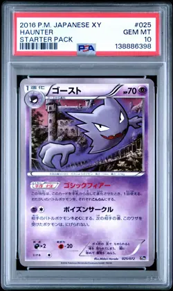 2016 POKEMON JPN XY STARTER PACK #025 HAUNTER PSA 10 - Image 1