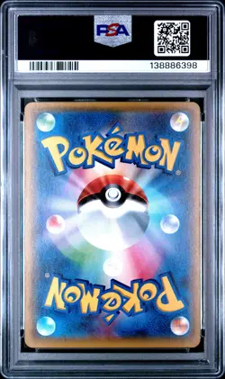 2016 POKEMON JPN XY STARTER PACK #025 HAUNTER PSA 10 - Image 2