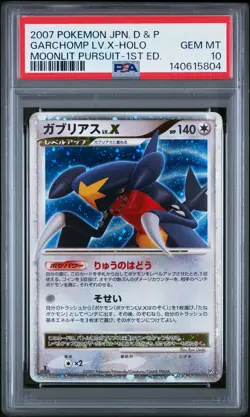2007 POKEMON JPN DIAMOND & PEARL MOONLIT PURSUIT GARCHOMP LV.X-HOLO PSA 10 - Image 1