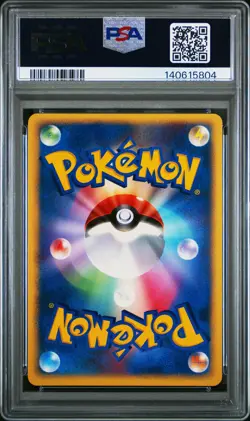 2007 POKEMON JPN DIAMOND & PEARL MOONLIT PURSUIT GARCHOMP LV.X-HOLO PSA 10 - Image 2