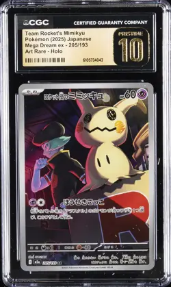 2025 POKEMON JPN MEGA DREAM EX ART RARE TEAM ROCKET'S MIMIKYU CGC 10 PRISTINE - Image 1