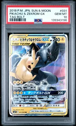 2018 POKEMON JPN SUN & MOON TAG BOLT #031 PIKACHU & ZEKROM GX PSA 10 - Image 1