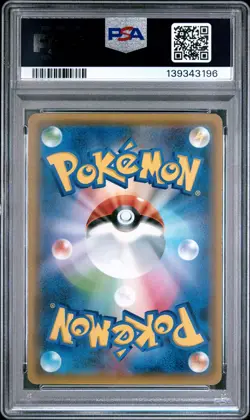 2018 POKEMON JPN SUN & MOON TAG BOLT #031 PIKACHU & ZEKROM GX PSA 10 - Image 2