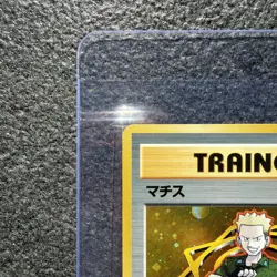 Vintage Lt. Surge Trainer Gym Heroes Holo Rare Japanese NM - Image 5