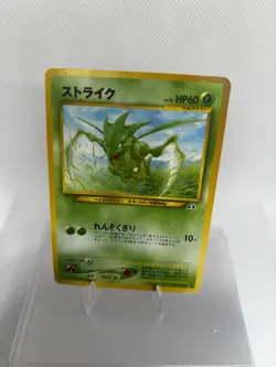 Pokemon - Japanese Scyther 123 Crossing the Ruins NM - Image 2