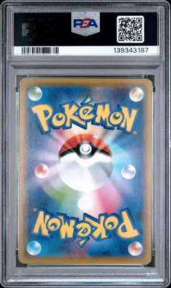 2019 POKEMON JPN SUN & MOON TAG TEAM GX ALL STARS #052 MEWTWO & MEW GX PSA 7 - Image 2