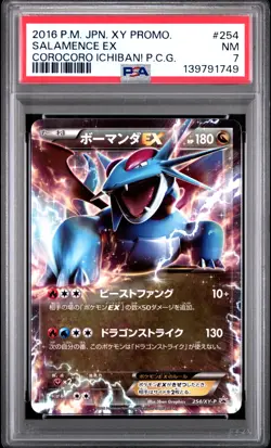 2016 POKEMON JPN XY PROMO COROCORO ICHIBAN! POKEMON CARD GAME SALAMENCE EX PSA 7 - Image 1