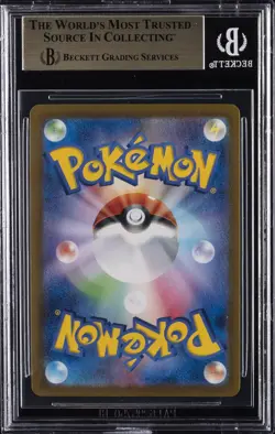 2025 POKEMON SCARLET & VIOLET BATTLE PARTNERS JPN IONO'S KILOWATTREL BGS 9.5 - Image 2