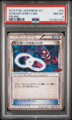 2014 POKEMON JPN XY PROMO #55 GENGAR SPIRIT LINK PSA 8 - Image 1