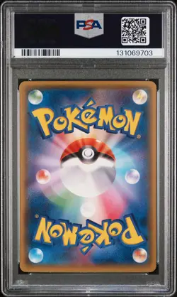 2014 POKEMON JPN XY PROMO #55 GENGAR SPIRIT LINK PSA 8 - Image 2