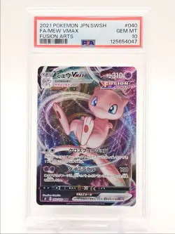 MEW VMAX 2021 POKEMON JPN SWSH FUSION ARTS TRIPLE RARE 040/100 PSA 10 Q0004 - Image 1