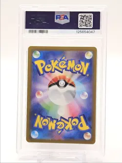 MEW VMAX 2021 POKEMON JPN SWSH FUSION ARTS TRIPLE RARE 040/100 PSA 10 Q0004 - Image 2