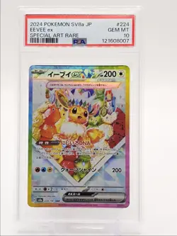 EEVEE EX 2024 POKEMON JPN TERASTAL SPECIAL ART RARE 224/187 PSA 10 Q0004 - Image 1