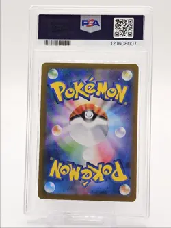EEVEE EX 2024 POKEMON JPN TERASTAL SPECIAL ART RARE 224/187 PSA 10 Q0004 - Image 2