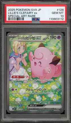 Pokemon Lillie's Clefairy ex Battle Partners JPN Special Art Rare #126 PSA 10 - Image 1