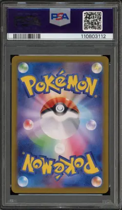 Pokemon Lillie's Clefairy ex Battle Partners JPN Special Art Rare #126 PSA 10 - Image 2