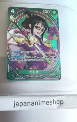 Tashigi EB03-018 SP SR Parallel ONE PIECE Card Heroines edition 2025 NM JAPAN - Image 1