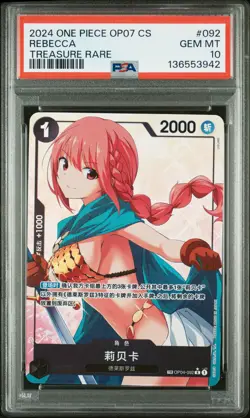 2024 ONE PIECE SIMPLIFIED CHINESE OP07-500 YEARS IN THE FUTURE REBECCA PSA 10 - Image 1