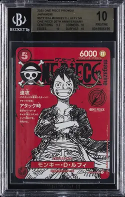 2025 ONE PIECE PROMOS JPN SR ONE PIECE 20TH ANV #ST21014 MONKEY D. LUFFY BGS 10 - Image 1