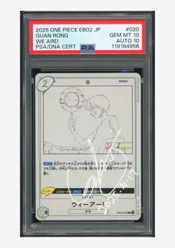 One Piece PSA 10 AUTO 10 We Are! R Guan Rong 2025 EB02-020 EB02 Japanese - Image 1