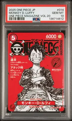 2025 ONE PIECE JPN PROMOS ONE PIECE MAGAZINE VOL.20 #014 MONKEY D. LUFFY PSA 10 - Image 1