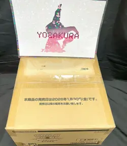 Outer box damaged UNION ARENA Kingdom Booster Pack [ UA48BT ] Japanese case - Image 3