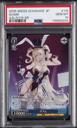 2025 WEISS SCHWARZ JPN AZUR LANE VOL.2 SR #115 GUAM PSA 10 - Image 1